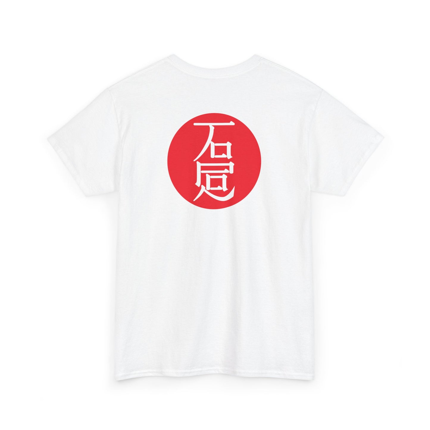 Kanji-like Japan - A