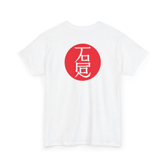 Kanji-like Japan - A