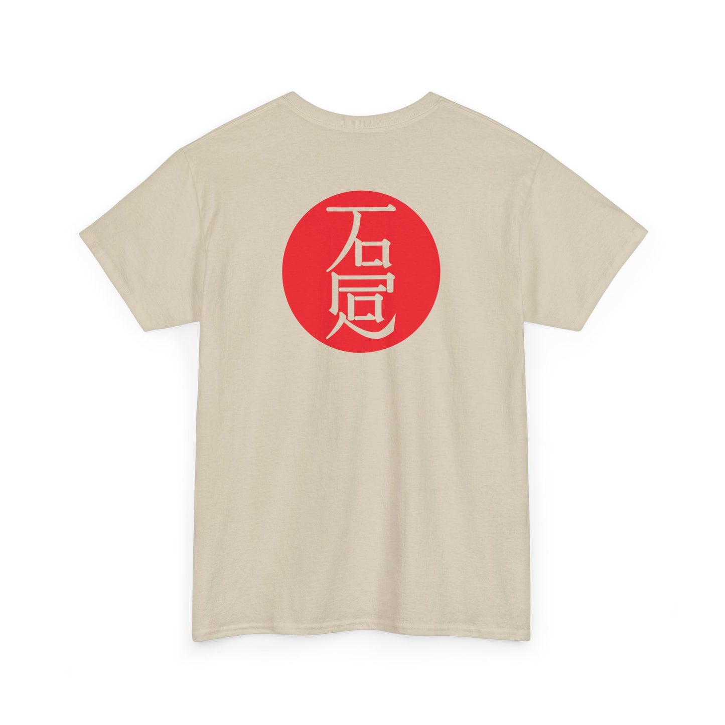 Kanji-like Japan - A