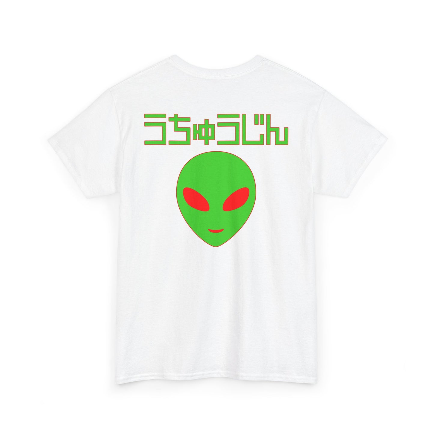 Uchujin - A
