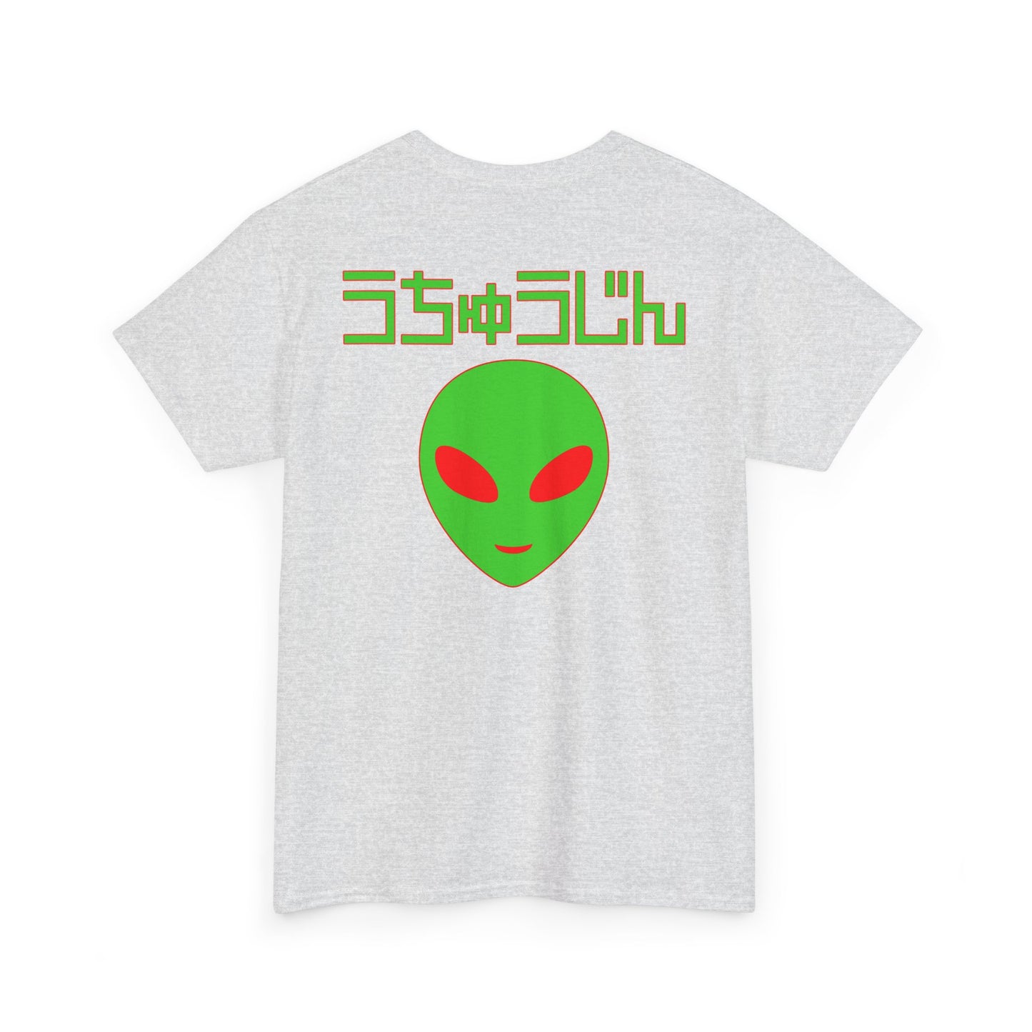 Uchujin - A